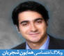 Homayoun Shajarian - The first blog for Homayoun shajarian